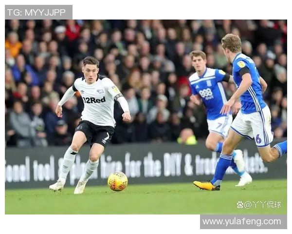 伯明翰与德比郡比赛前瞻分析及双方近期状态对比探讨